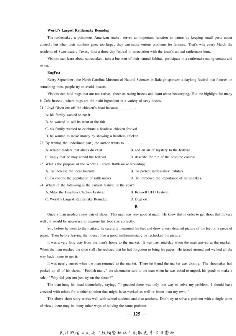 名师同步导学英语人教版必修4_名师同步导学_高中英语