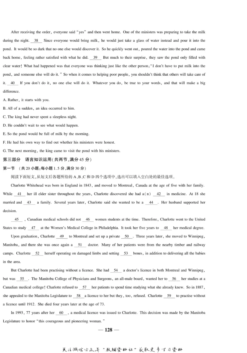 名师同步导学英语人教版必修4_名师同步导学_高中英语