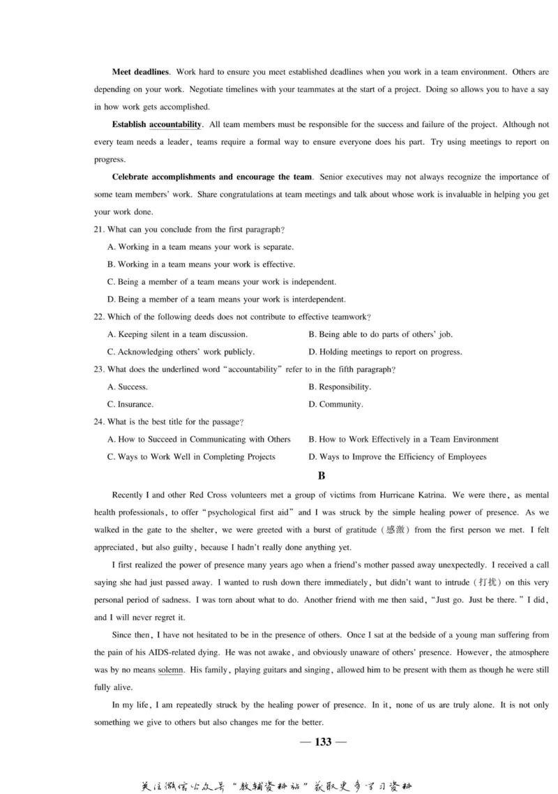 名师同步导学英语人教版必修4_名师同步导学_高中英语