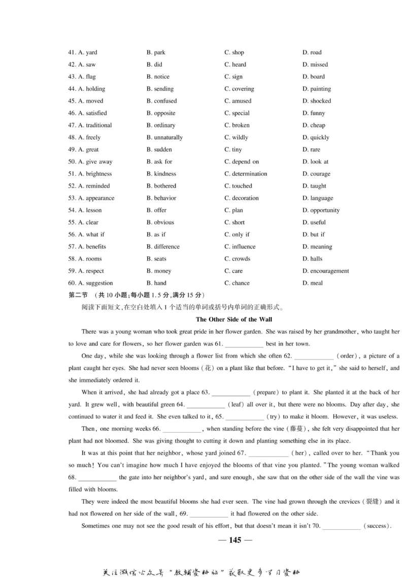名师同步导学英语人教版必修4_名师同步导学_高中英语