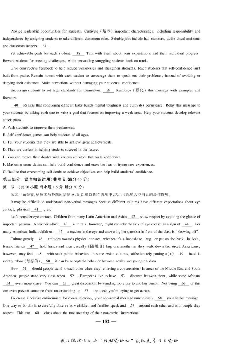 名师同步导学英语人教版必修4_名师同步导学_高中英语