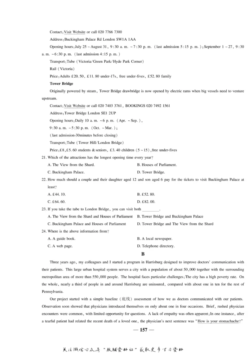 名师同步导学英语人教版必修4_名师同步导学_高中英语