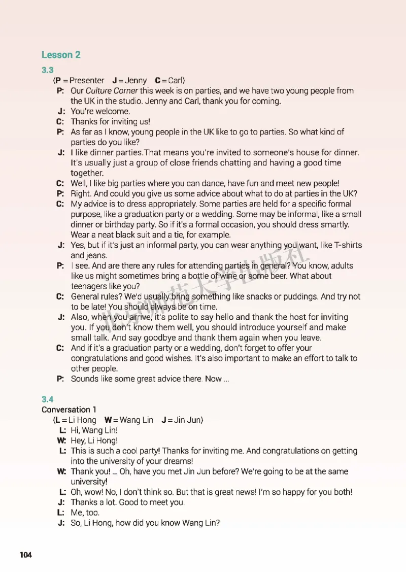 北师大英语必修第一册高清教材_高中课本电子全科人教版语数英政历地物化生必修选修全套课本PPT_高中全套_全部版本&bull;高中英语电子课本_北师大高中英语电子课本