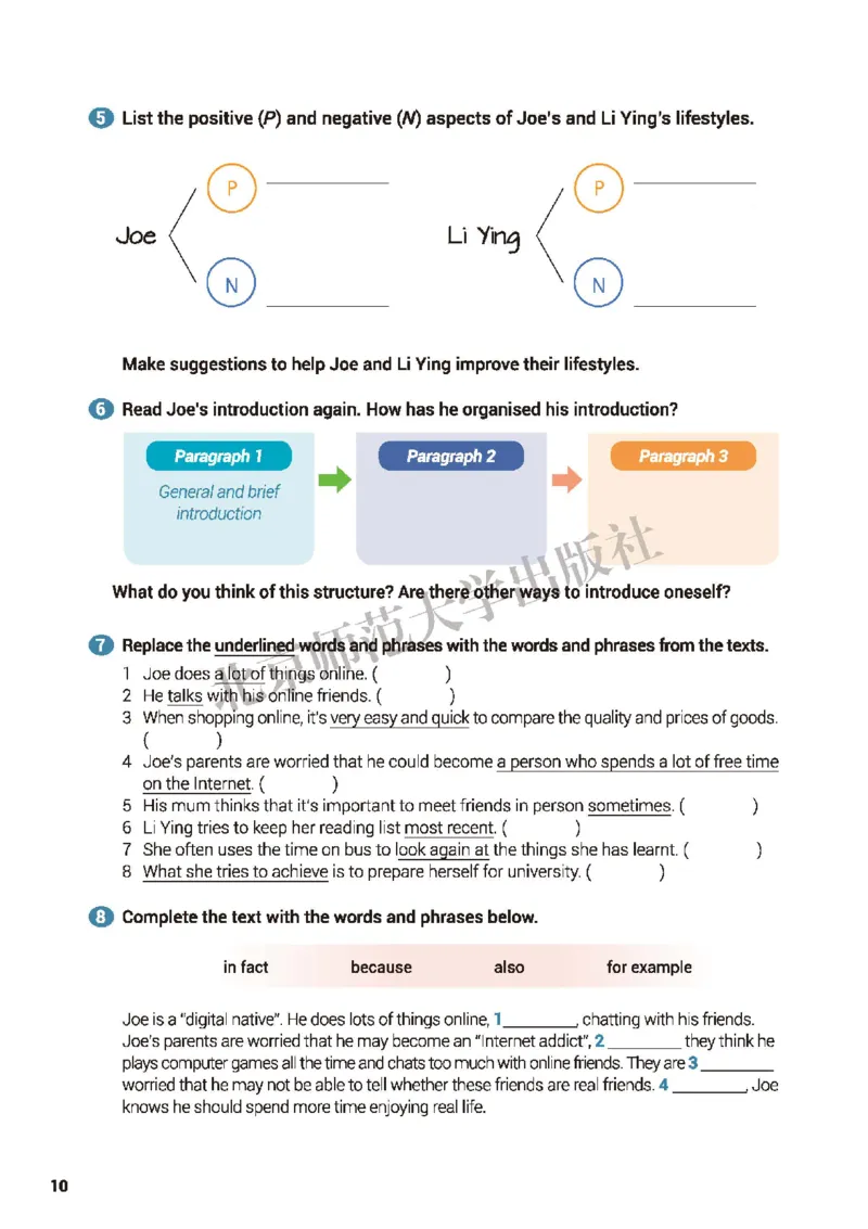 北师大英语必修第一册高清教材_高中课本电子全科人教版语数英政历地物化生必修选修全套课本PPT_高中全套_全部版本&bull;高中英语电子课本_北师大高中英语电子课本