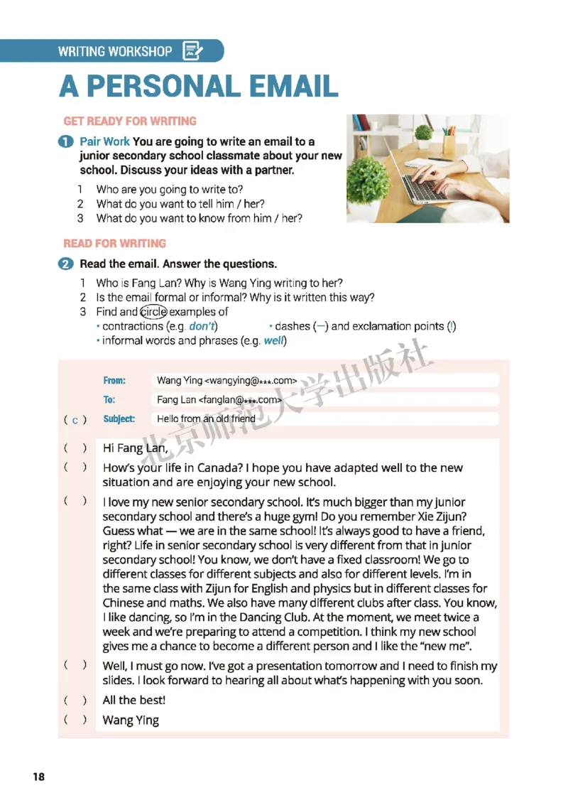 北师大英语必修第一册高清教材_高中课本电子全科人教版语数英政历地物化生必修选修全套课本PPT_高中全套_全部版本&bull;高中英语电子课本_北师大高中英语电子课本