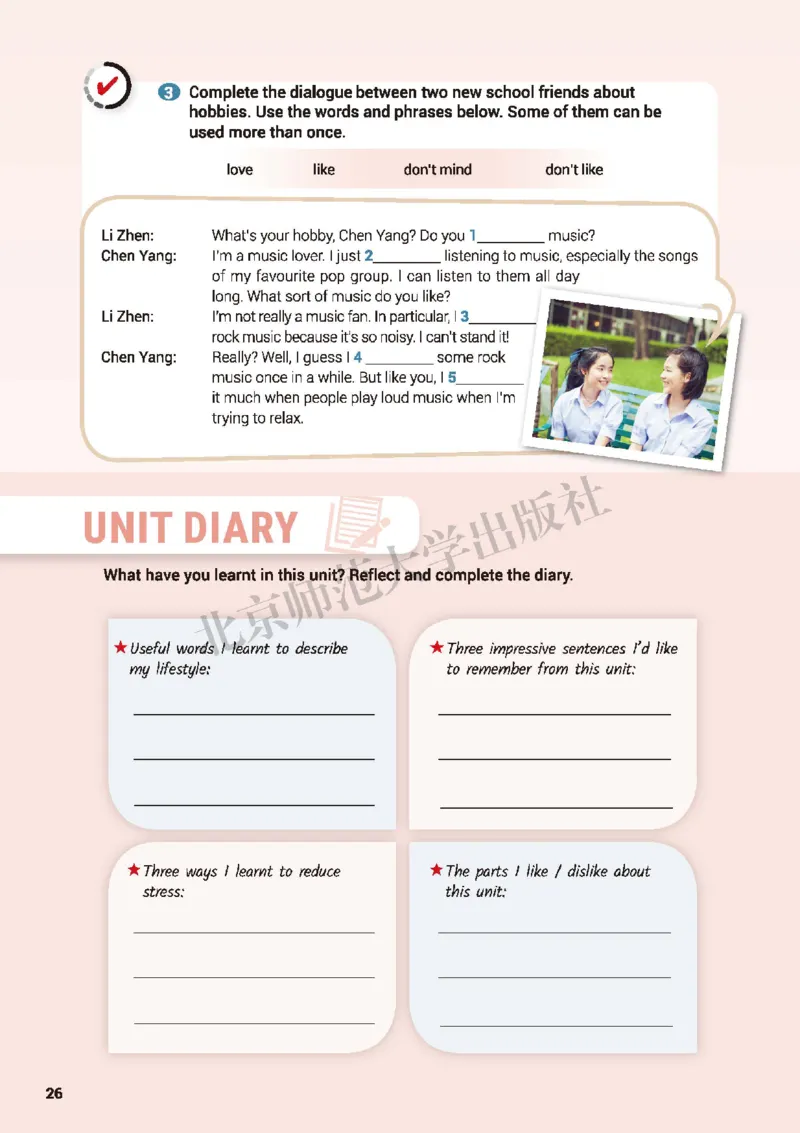 北师大英语必修第一册高清教材_高中课本电子全科人教版语数英政历地物化生必修选修全套课本PPT_高中全套_全部版本&bull;高中英语电子课本_北师大高中英语电子课本