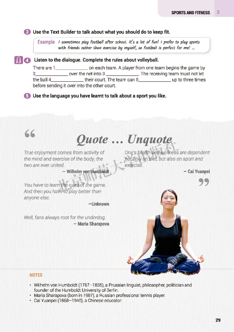 北师大英语必修第一册高清教材_高中课本电子全科人教版语数英政历地物化生必修选修全套课本PPT_高中全套_全部版本&bull;高中英语电子课本_北师大高中英语电子课本