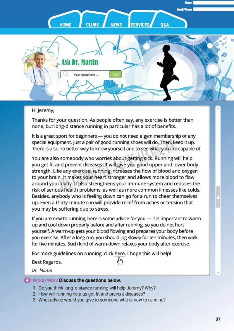 北师大英语必修第一册高清教材_高中课本电子全科人教版语数英政历地物化生必修选修全套课本PPT_高中全套_全部版本&bull;高中英语电子课本_北师大高中英语电子课本