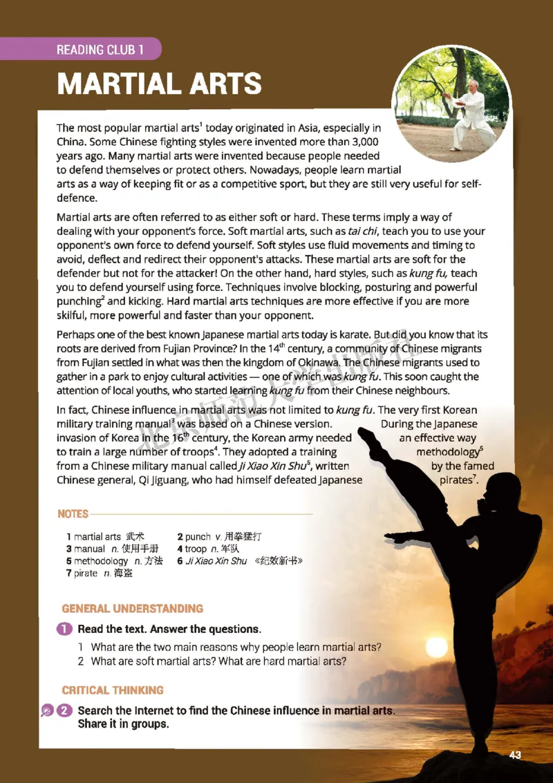 北师大英语必修第一册高清教材_高中课本电子全科人教版语数英政历地物化生必修选修全套课本PPT_高中全套_全部版本&bull;高中英语电子课本_北师大高中英语电子课本