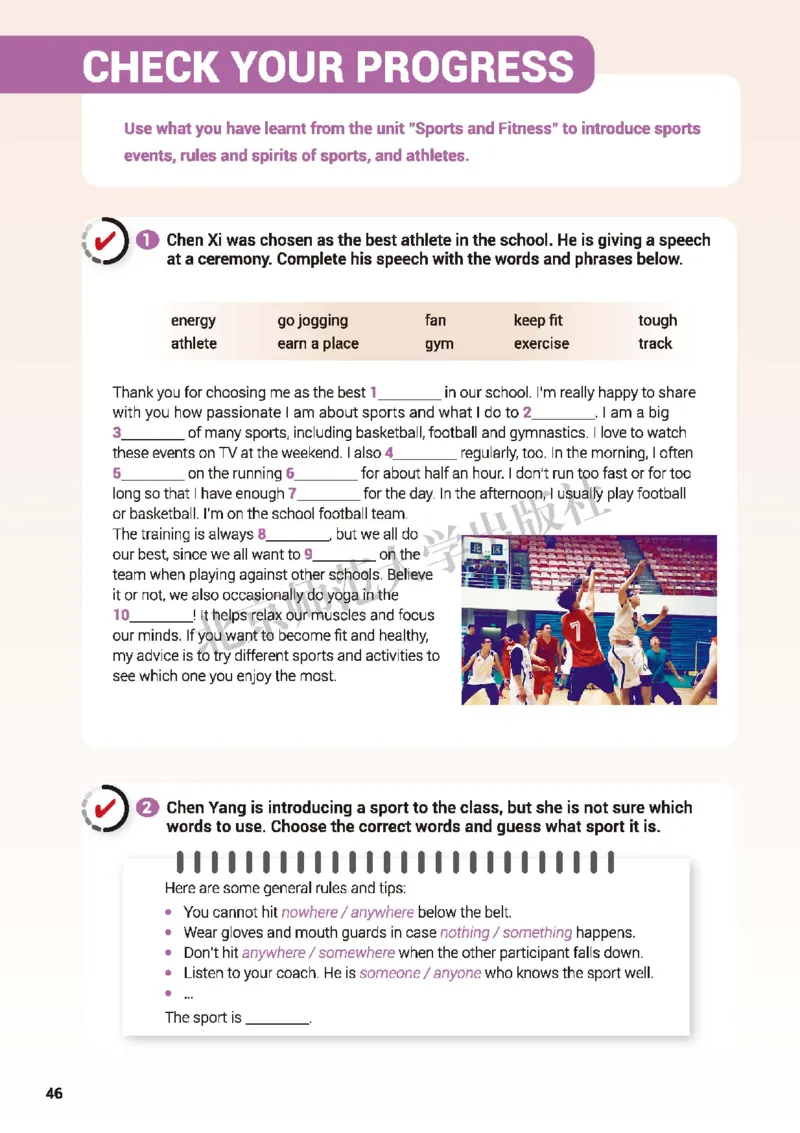 北师大英语必修第一册高清教材_高中课本电子全科人教版语数英政历地物化生必修选修全套课本PPT_高中全套_全部版本&bull;高中英语电子课本_北师大高中英语电子课本