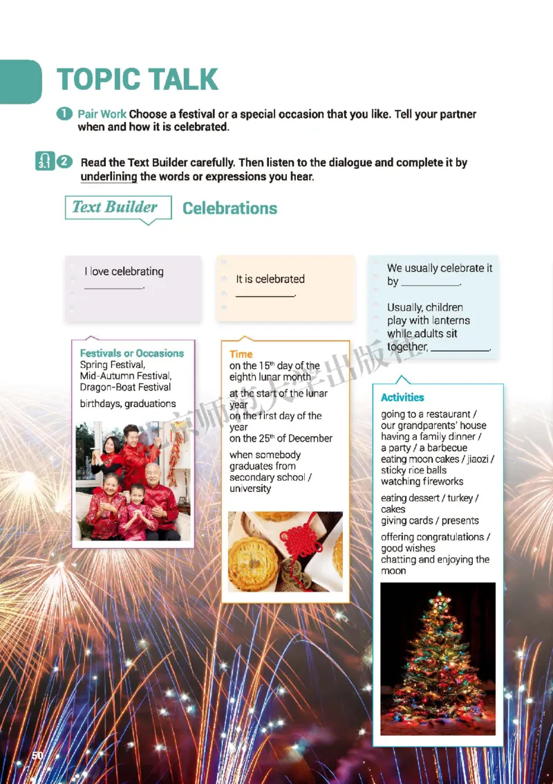 北师大英语必修第一册高清教材_高中课本电子全科人教版语数英政历地物化生必修选修全套课本PPT_高中全套_全部版本&bull;高中英语电子课本_北师大高中英语电子课本