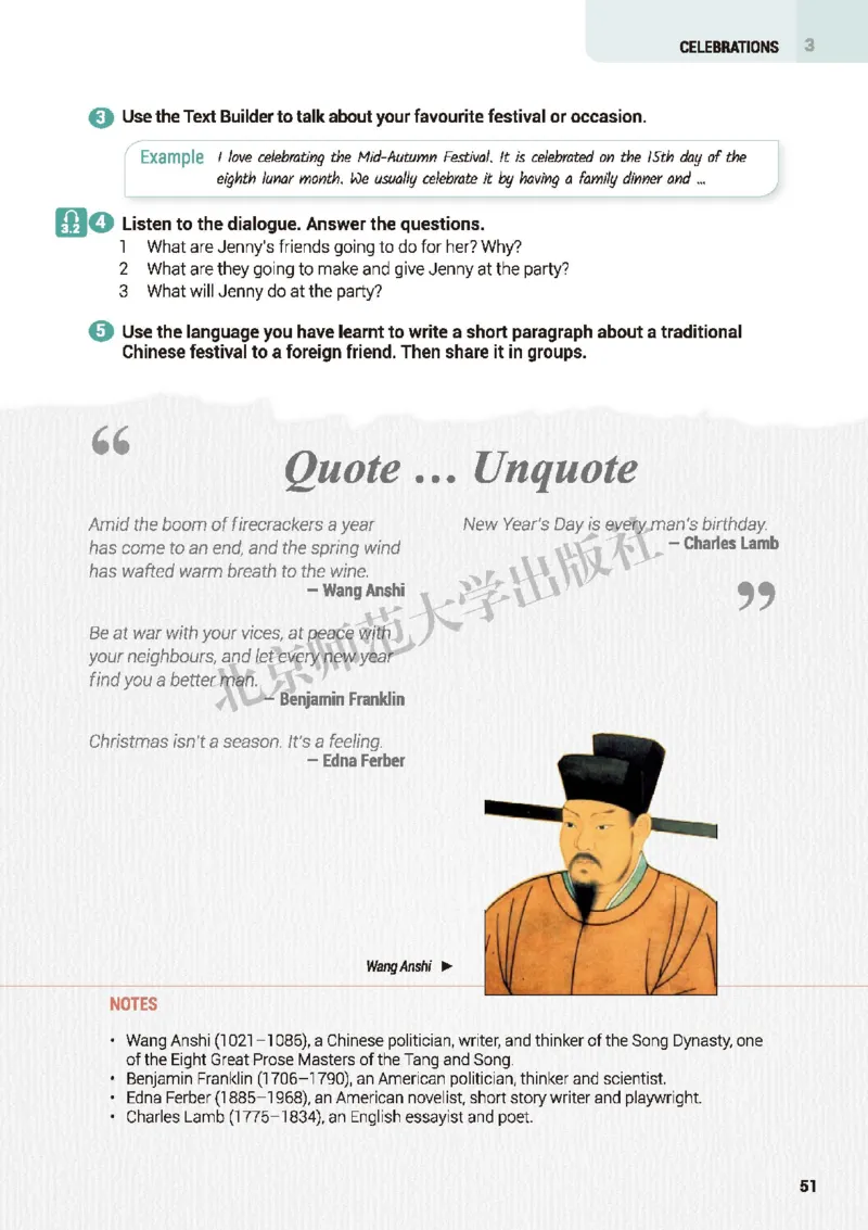 北师大英语必修第一册高清教材_高中课本电子全科人教版语数英政历地物化生必修选修全套课本PPT_高中全套_全部版本&bull;高中英语电子课本_北师大高中英语电子课本