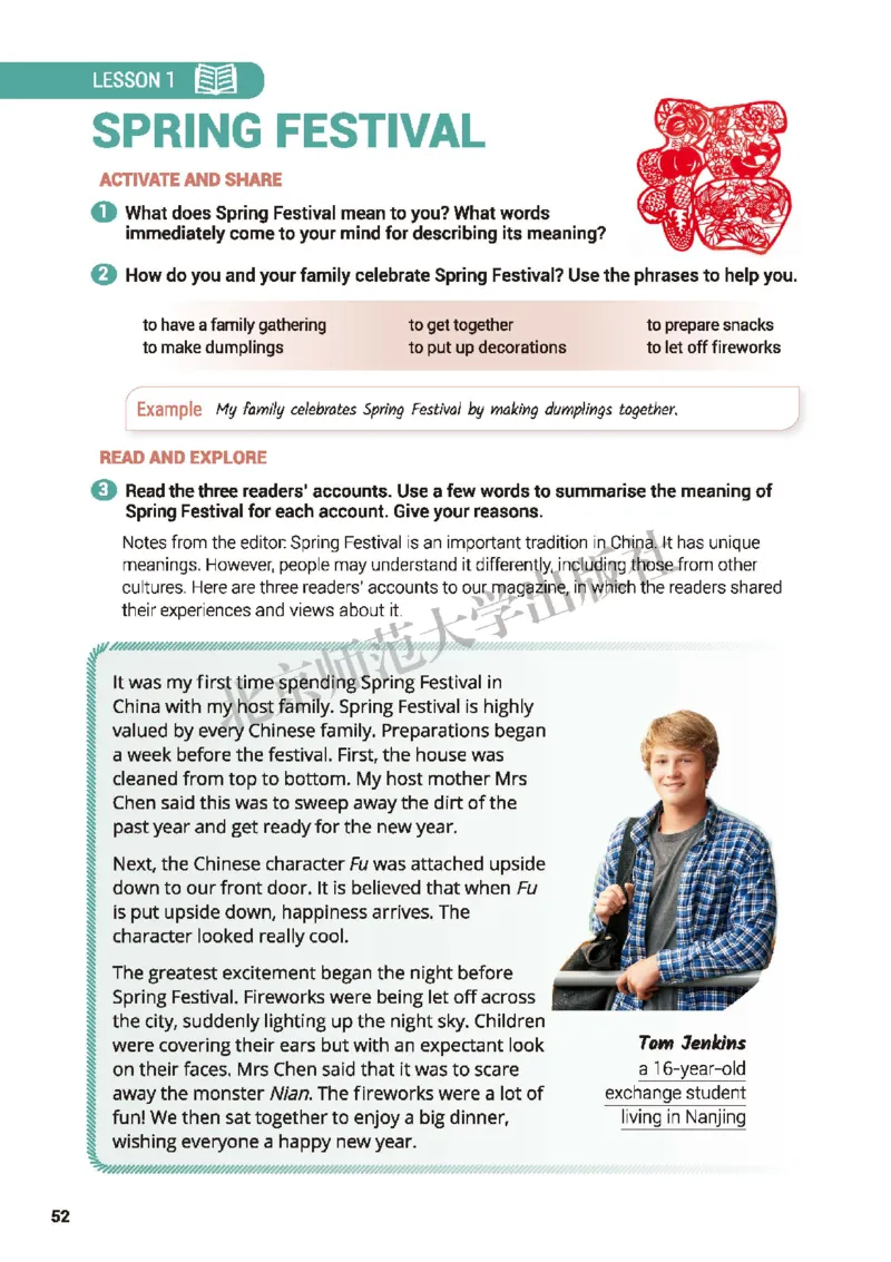 北师大英语必修第一册高清教材_高中课本电子全科人教版语数英政历地物化生必修选修全套课本PPT_高中全套_全部版本&bull;高中英语电子课本_北师大高中英语电子课本