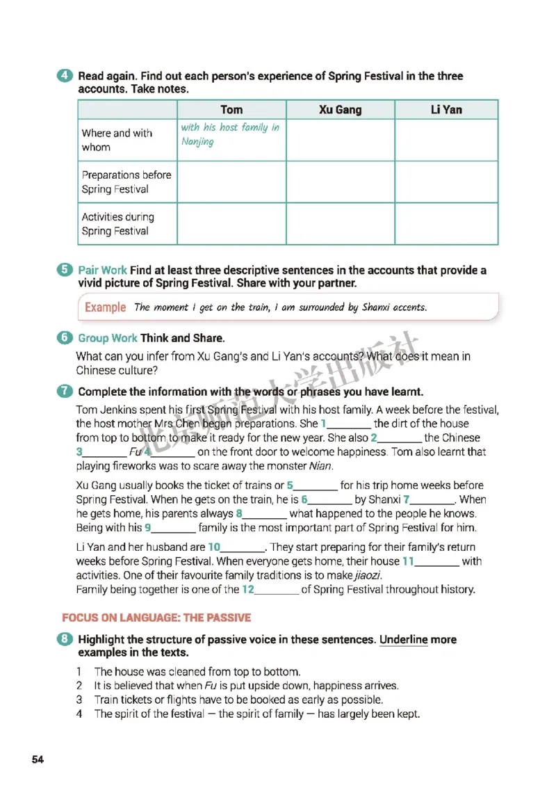 北师大英语必修第一册高清教材_高中课本电子全科人教版语数英政历地物化生必修选修全套课本PPT_高中全套_全部版本&bull;高中英语电子课本_北师大高中英语电子课本