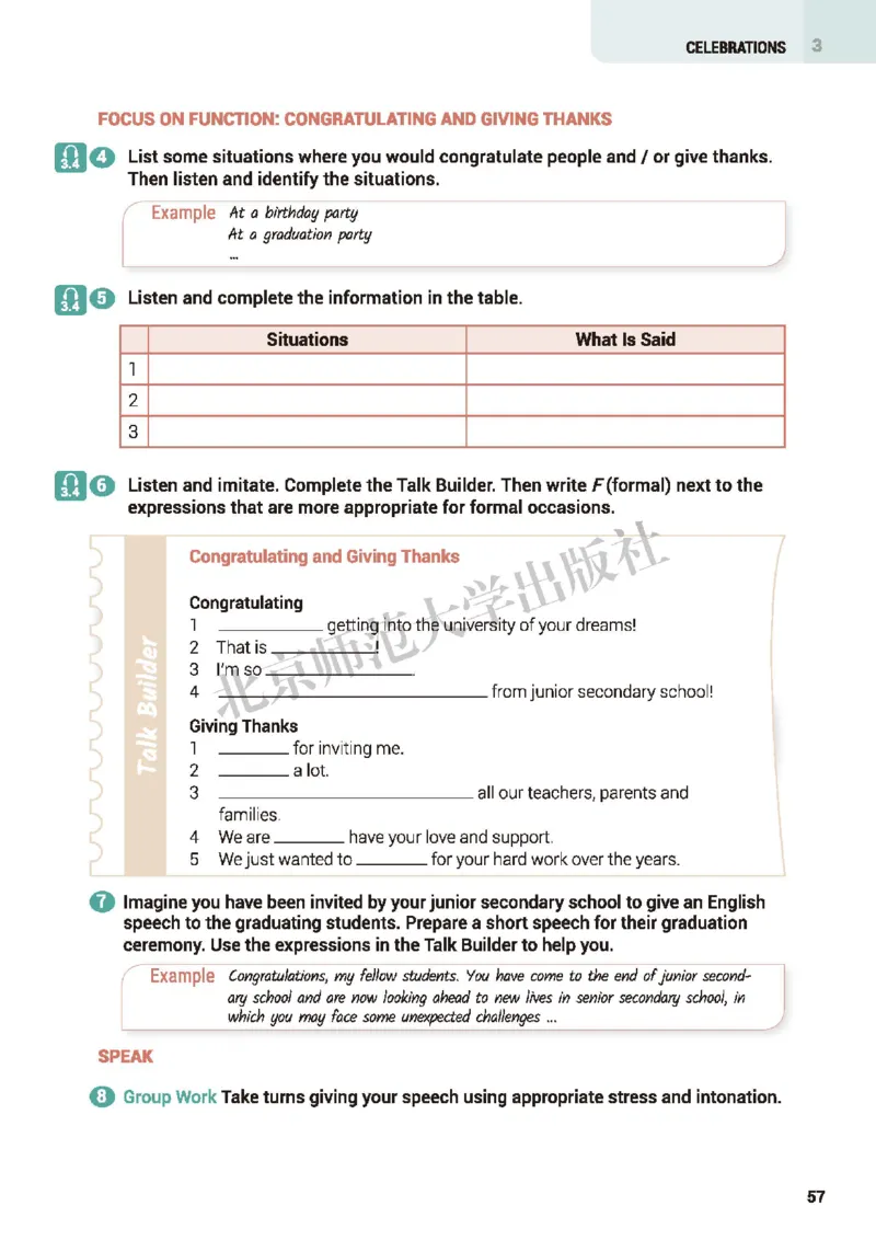 北师大英语必修第一册高清教材_高中课本电子全科人教版语数英政历地物化生必修选修全套课本PPT_高中全套_全部版本&bull;高中英语电子课本_北师大高中英语电子课本