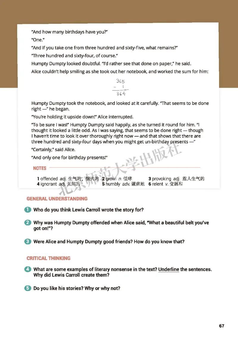 北师大英语必修第一册高清教材_高中课本电子全科人教版语数英政历地物化生必修选修全套课本PPT_高中全套_全部版本&bull;高中英语电子课本_北师大高中英语电子课本