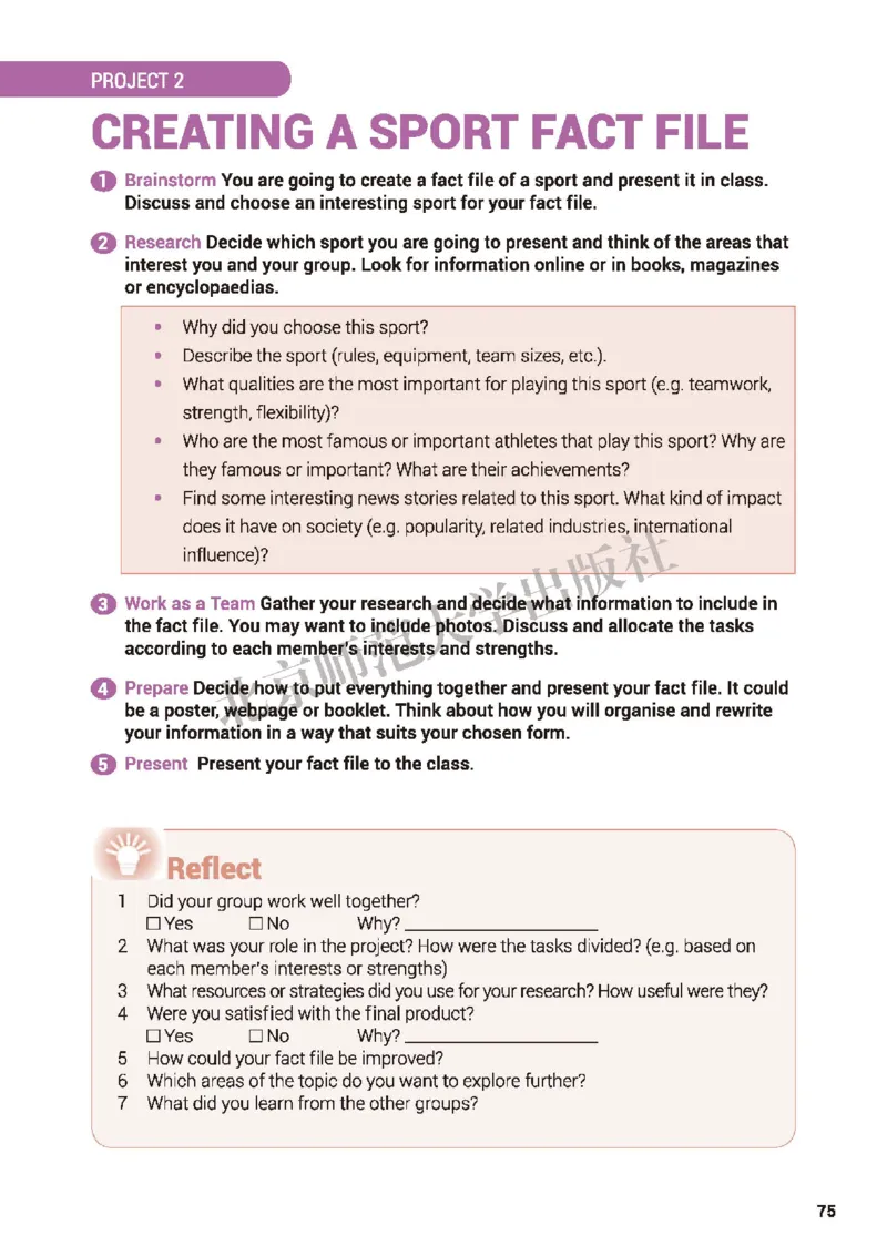 北师大英语必修第一册高清教材_高中课本电子全科人教版语数英政历地物化生必修选修全套课本PPT_高中全套_全部版本&bull;高中英语电子课本_北师大高中英语电子课本