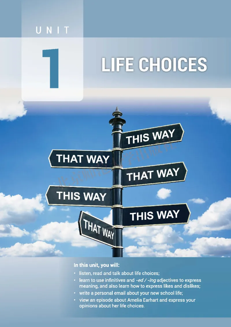 北师大英语必修第一册高清教材_高中课本电子全科人教版语数英政历地物化生必修选修全套课本PPT_高中全套_全部版本&bull;高中英语电子课本_北师大高中英语电子课本