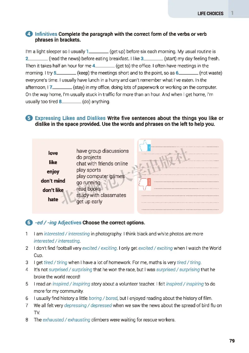 北师大英语必修第一册高清教材_高中课本电子全科人教版语数英政历地物化生必修选修全套课本PPT_高中全套_全部版本&bull;高中英语电子课本_北师大高中英语电子课本