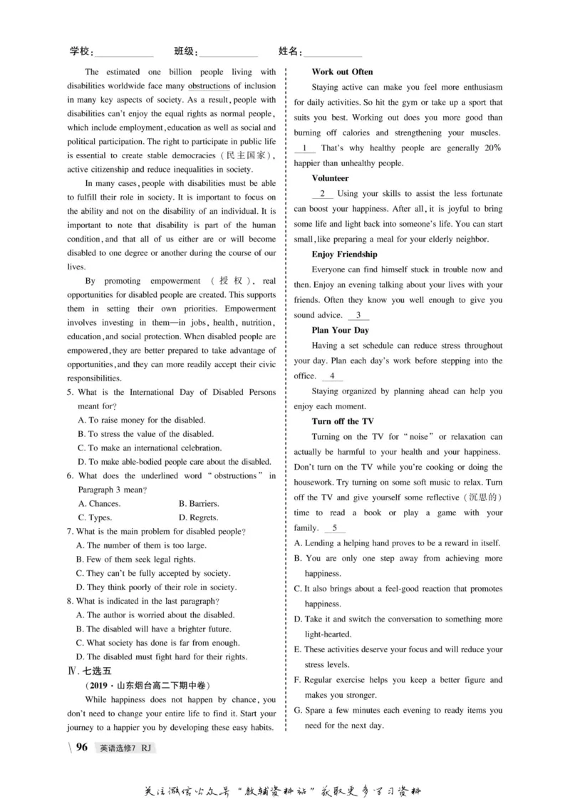 名师同步导学英语人教版选修7_名师同步导学_高中英语