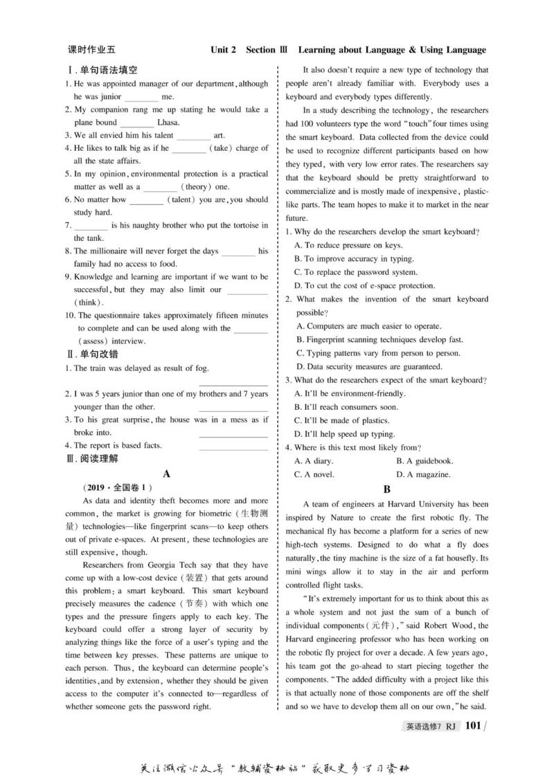 名师同步导学英语人教版选修7_名师同步导学_高中英语