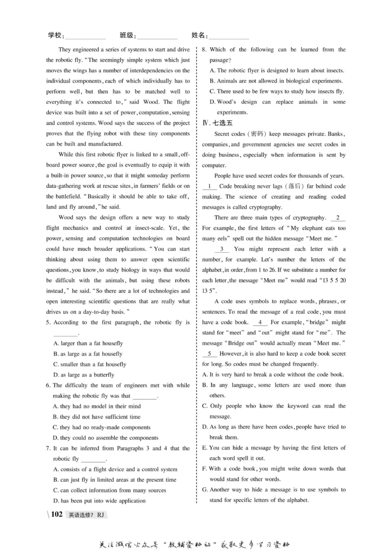 名师同步导学英语人教版选修7_名师同步导学_高中英语