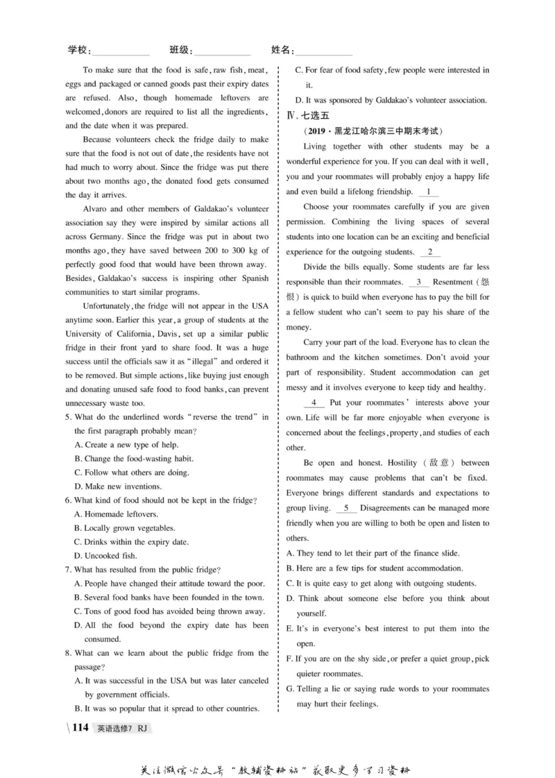 名师同步导学英语人教版选修7_名师同步导学_高中英语