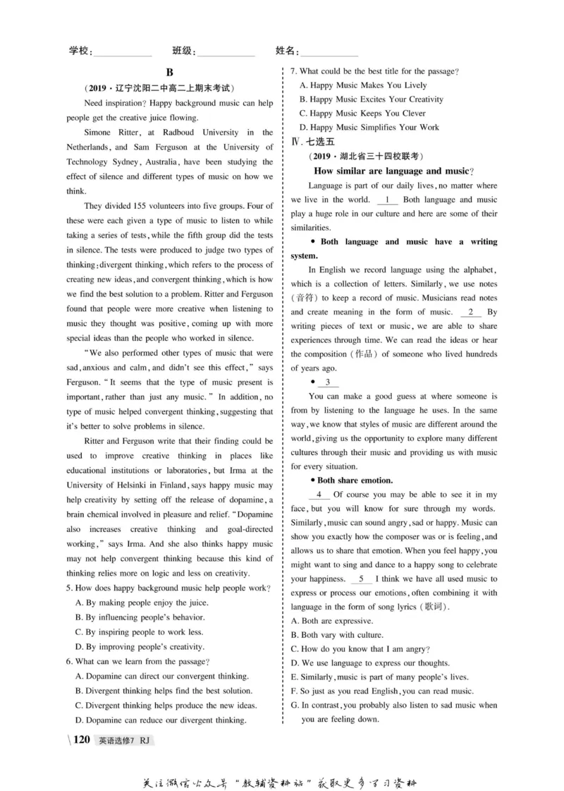 名师同步导学英语人教版选修7_名师同步导学_高中英语