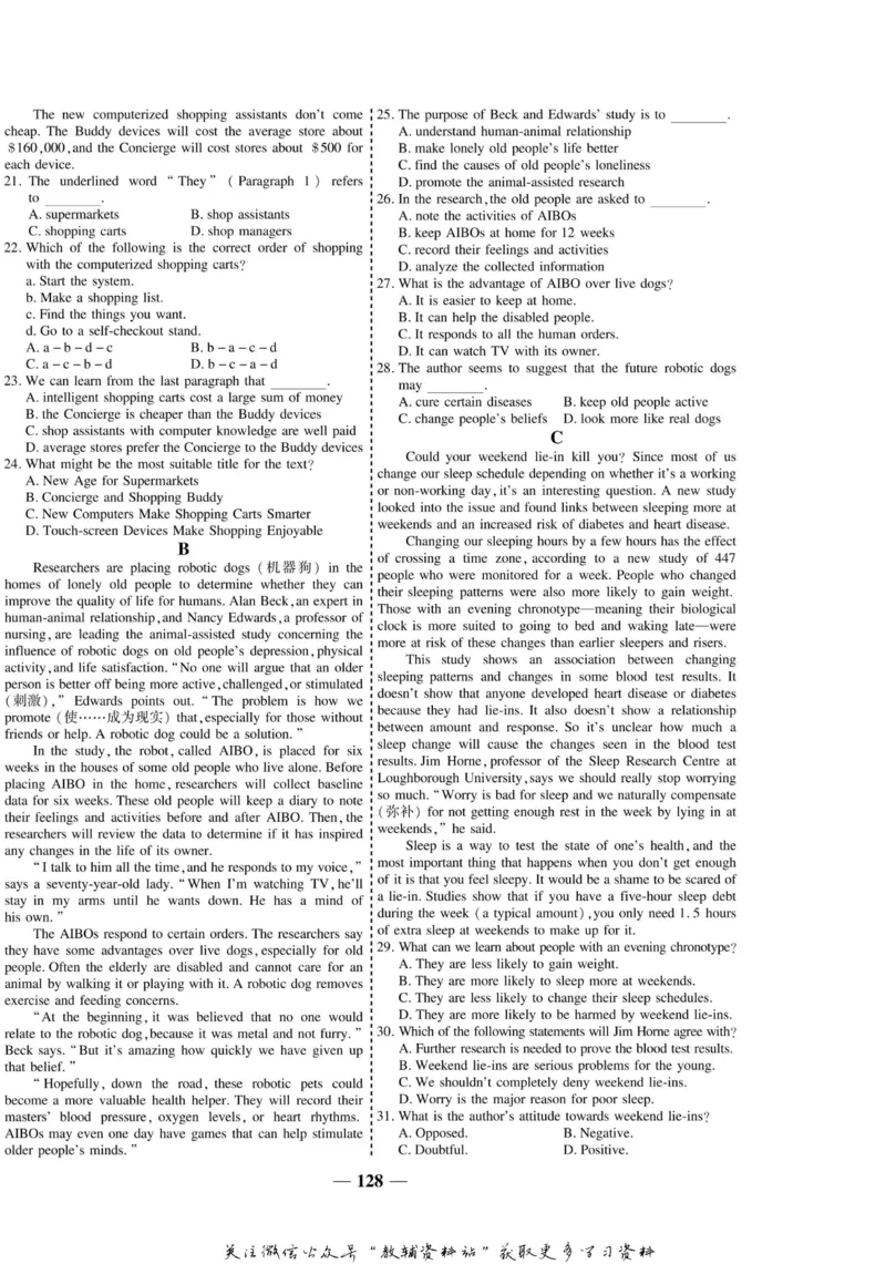 名师同步导学英语人教版选修7_名师同步导学_高中英语