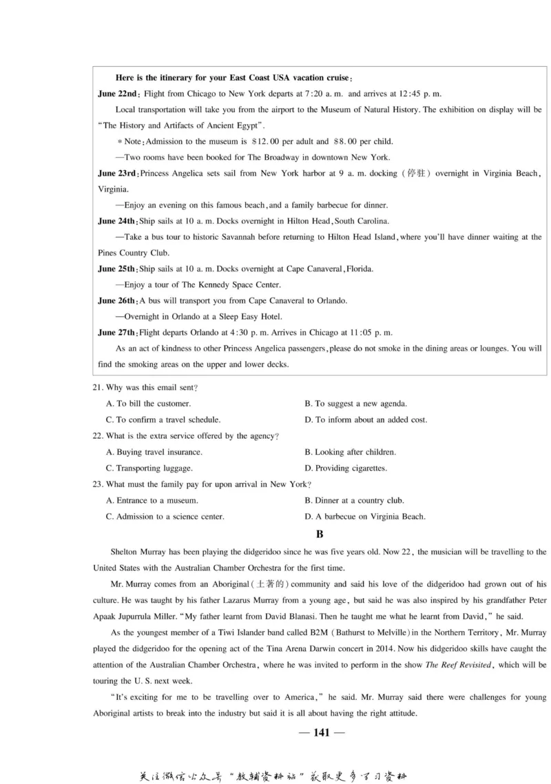 名师同步导学英语人教版选修7_名师同步导学_高中英语