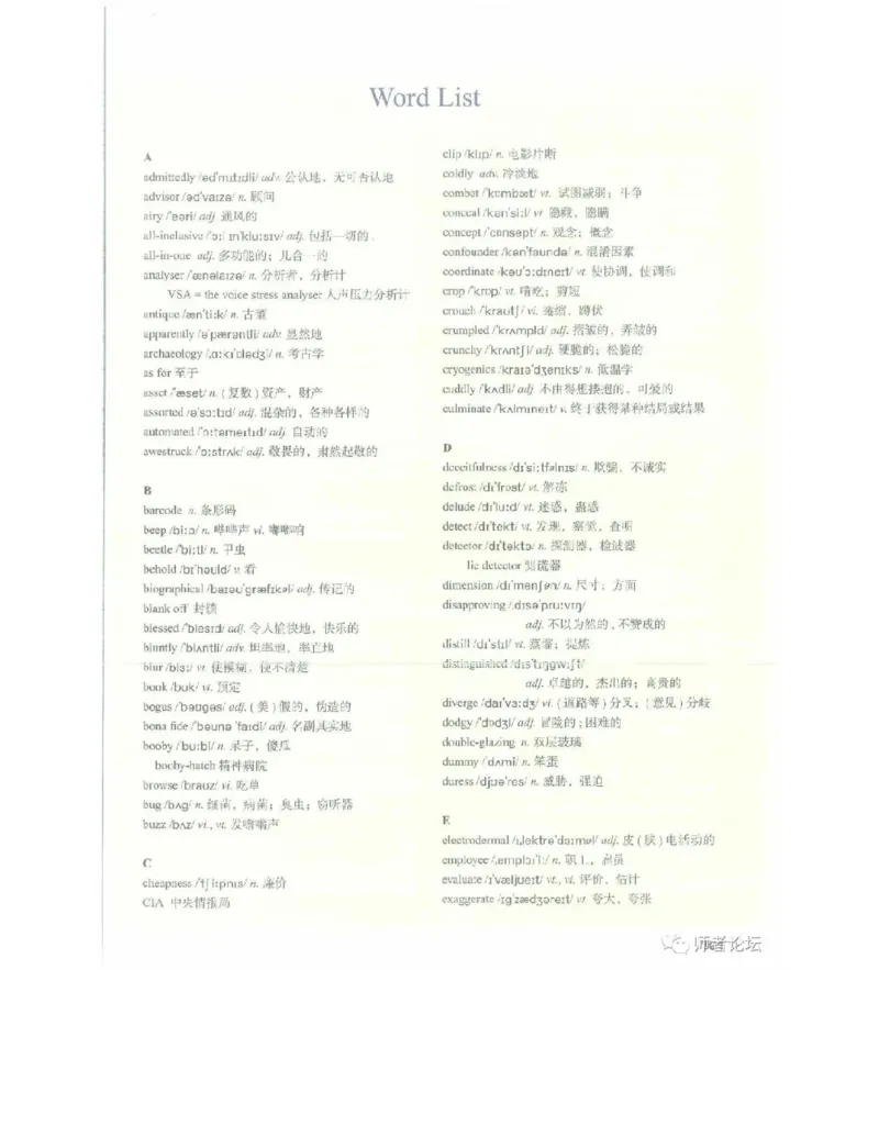 北师大版高中英语选修模块11电子课本_高中课本电子全科人教版语数英政历地物化生必修选修全套课本PPT_高中全套_全部版本&bull;高中英语电子课本_北师大高中英语电子课本