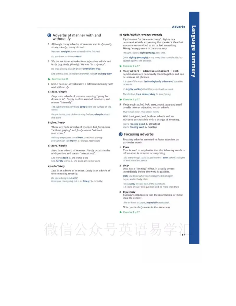 北师大版高中英语选修模块11电子课本_高中课本电子全科人教版语数英政历地物化生必修选修全套课本PPT_高中全套_全部版本&bull;高中英语电子课本_北师大高中英语电子课本