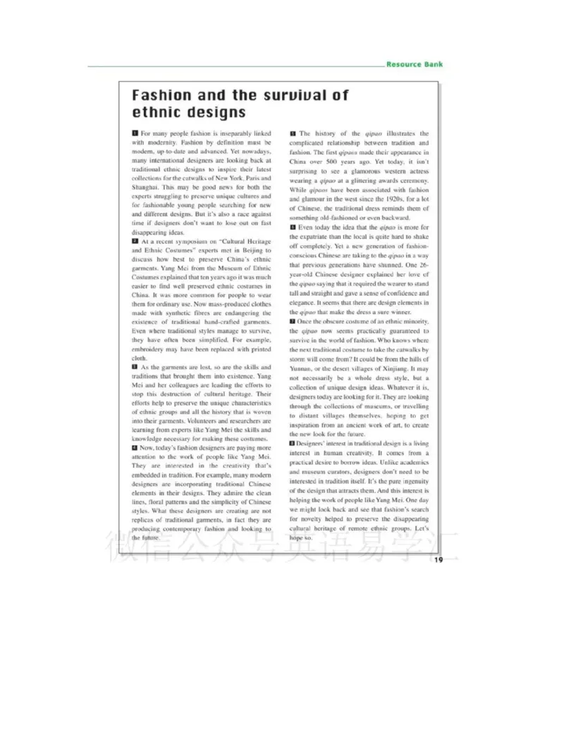 北师大版高中英语选修模块11电子课本_高中课本电子全科人教版语数英政历地物化生必修选修全套课本PPT_高中全套_全部版本&bull;高中英语电子课本_北师大高中英语电子课本