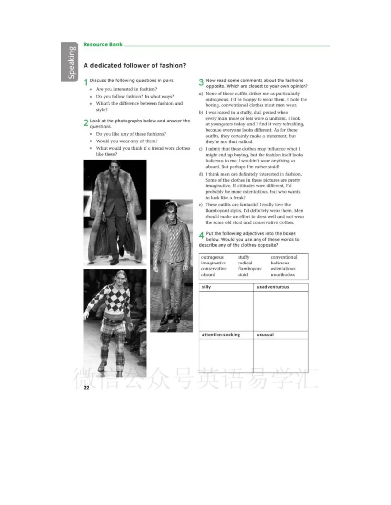 北师大版高中英语选修模块11电子课本_高中课本电子全科人教版语数英政历地物化生必修选修全套课本PPT_高中全套_全部版本&bull;高中英语电子课本_北师大高中英语电子课本