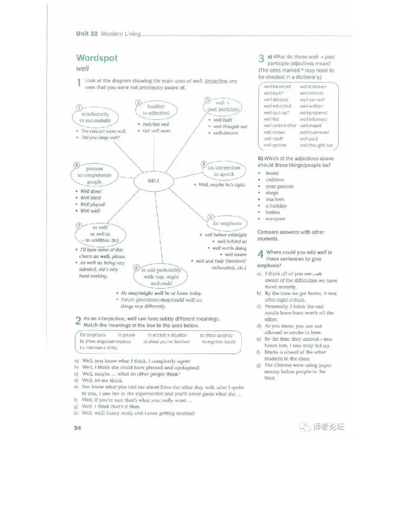 北师大版高中英语选修模块11电子课本_高中课本电子全科人教版语数英政历地物化生必修选修全套课本PPT_高中全套_全部版本&bull;高中英语电子课本_北师大高中英语电子课本