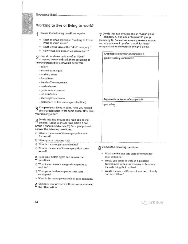 北师大版高中英语选修模块11电子课本_高中课本电子全科人教版语数英政历地物化生必修选修全套课本PPT_高中全套_全部版本&bull;高中英语电子课本_北师大高中英语电子课本