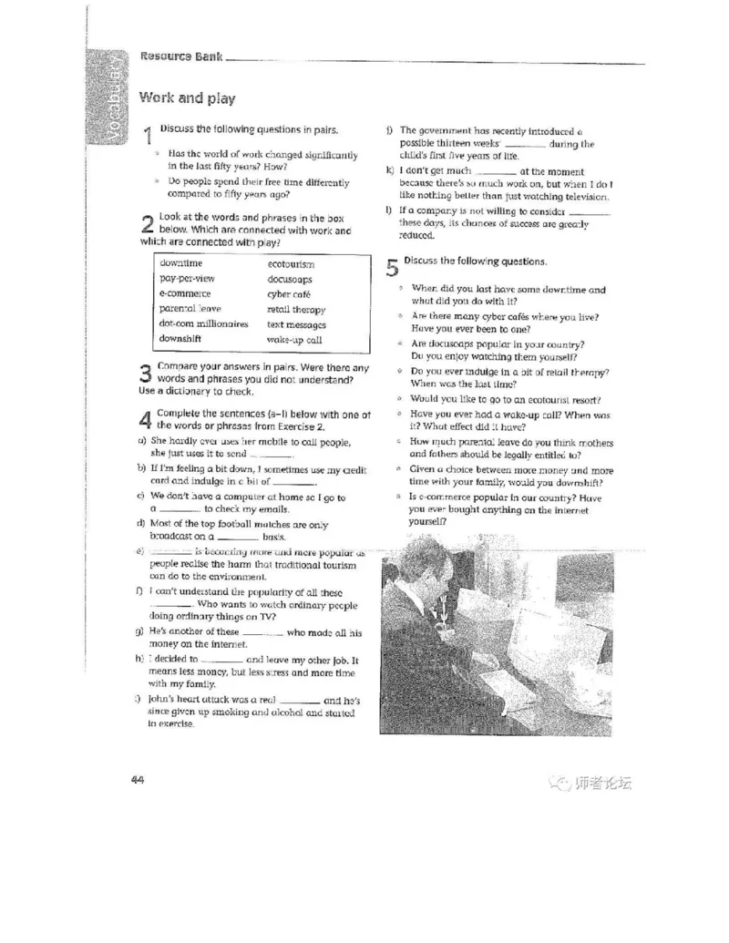 北师大版高中英语选修模块11电子课本_高中课本电子全科人教版语数英政历地物化生必修选修全套课本PPT_高中全套_全部版本&bull;高中英语电子课本_北师大高中英语电子课本