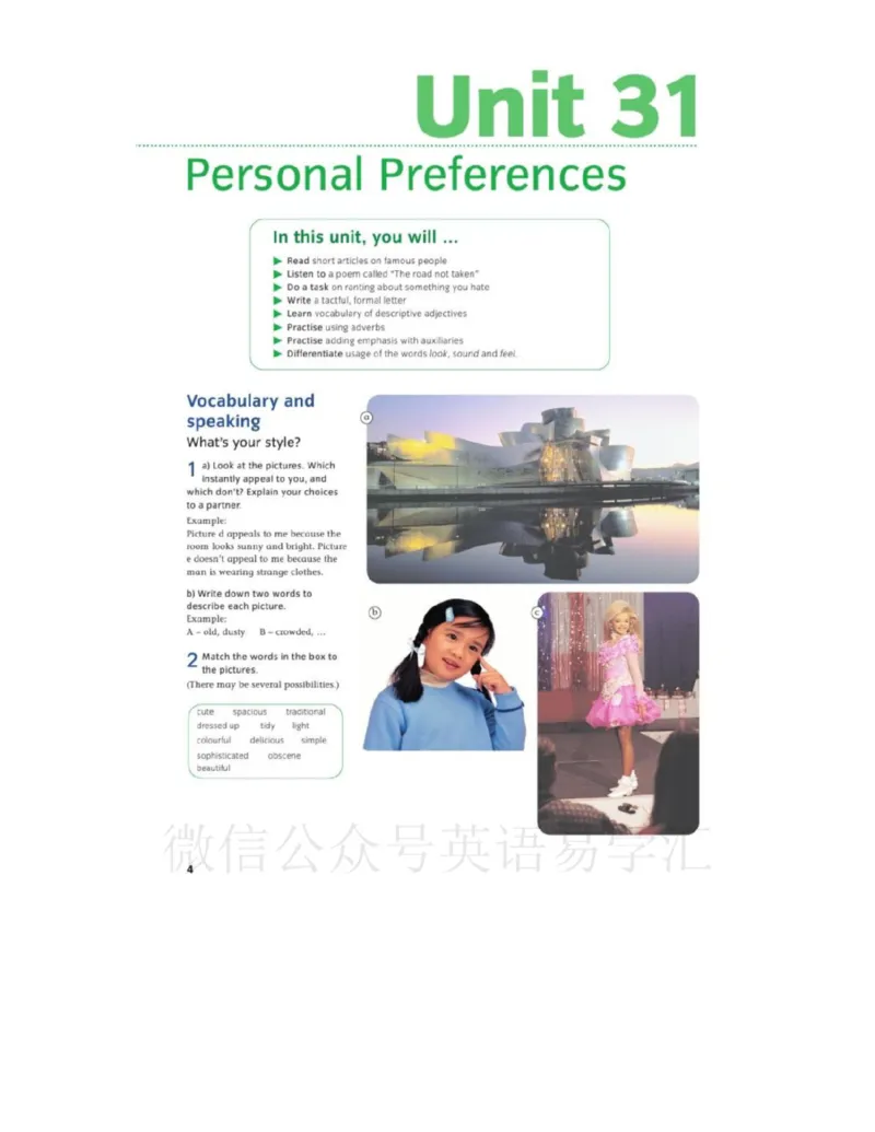 北师大版高中英语选修模块11电子课本_高中课本电子全科人教版语数英政历地物化生必修选修全套课本PPT_高中全套_全部版本&bull;高中英语电子课本_北师大高中英语电子课本