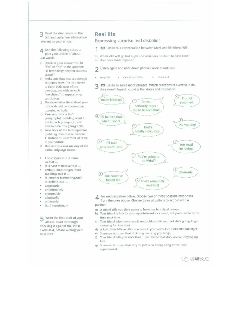 北师大版高中英语选修模块11电子课本_高中课本电子全科人教版语数英政历地物化生必修选修全套课本PPT_高中全套_全部版本&bull;高中英语电子课本_北师大高中英语电子课本
