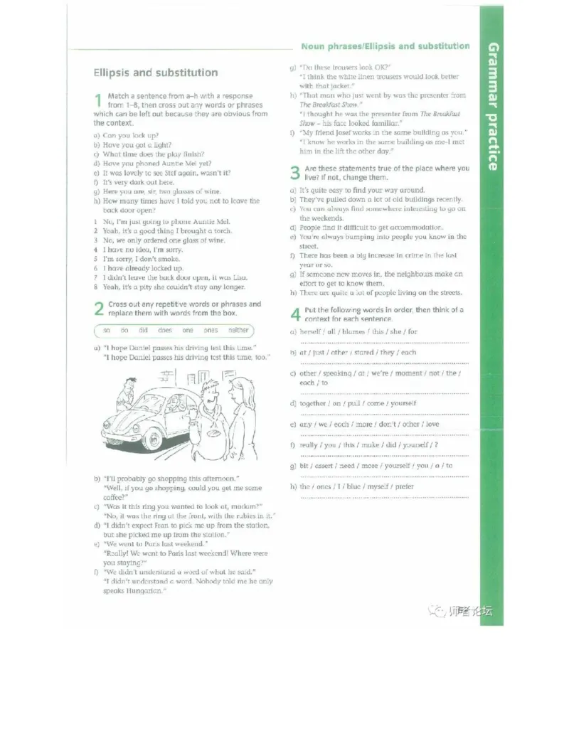 北师大版高中英语选修模块11电子课本_高中课本电子全科人教版语数英政历地物化生必修选修全套课本PPT_高中全套_全部版本&bull;高中英语电子课本_北师大高中英语电子课本