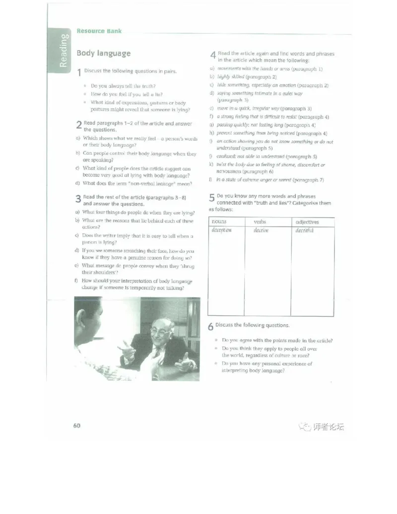 北师大版高中英语选修模块11电子课本_高中课本电子全科人教版语数英政历地物化生必修选修全套课本PPT_高中全套_全部版本&bull;高中英语电子课本_北师大高中英语电子课本