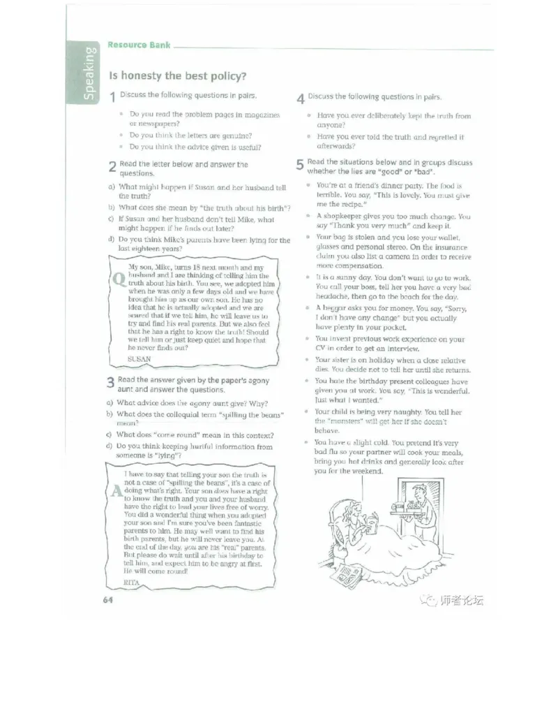 北师大版高中英语选修模块11电子课本_高中课本电子全科人教版语数英政历地物化生必修选修全套课本PPT_高中全套_全部版本&bull;高中英语电子课本_北师大高中英语电子课本