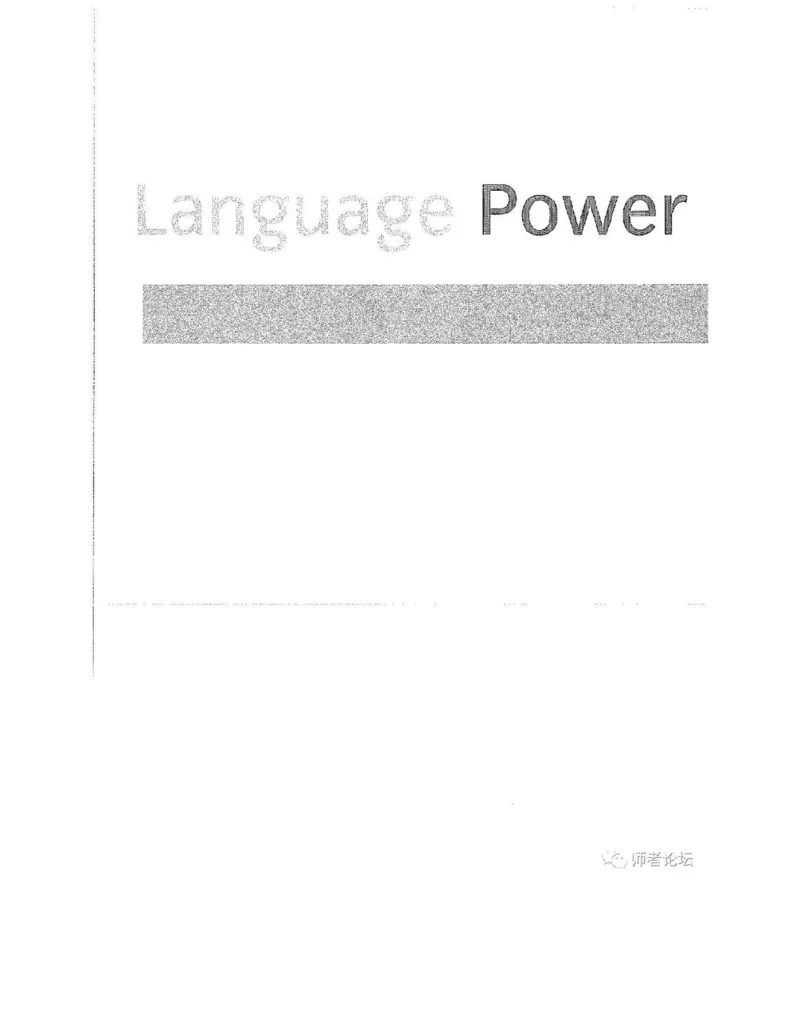 北师大版高中英语选修模块11电子课本_高中课本电子全科人教版语数英政历地物化生必修选修全套课本PPT_高中全套_全部版本&bull;高中英语电子课本_北师大高中英语电子课本