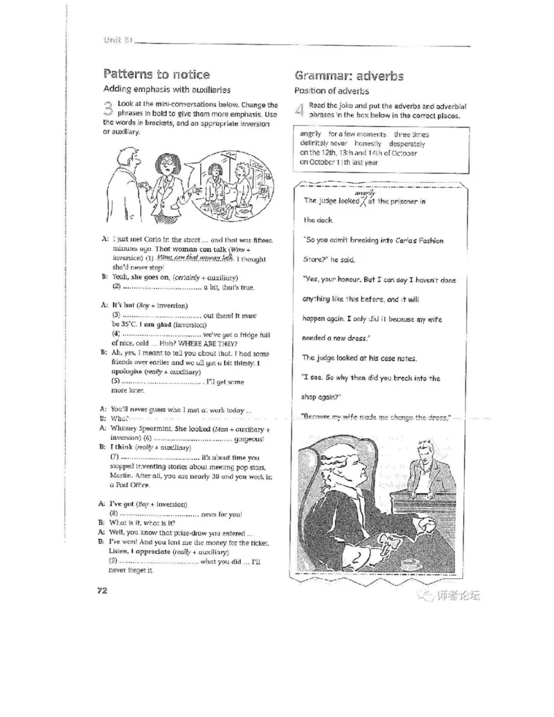 北师大版高中英语选修模块11电子课本_高中课本电子全科人教版语数英政历地物化生必修选修全套课本PPT_高中全套_全部版本&bull;高中英语电子课本_北师大高中英语电子课本