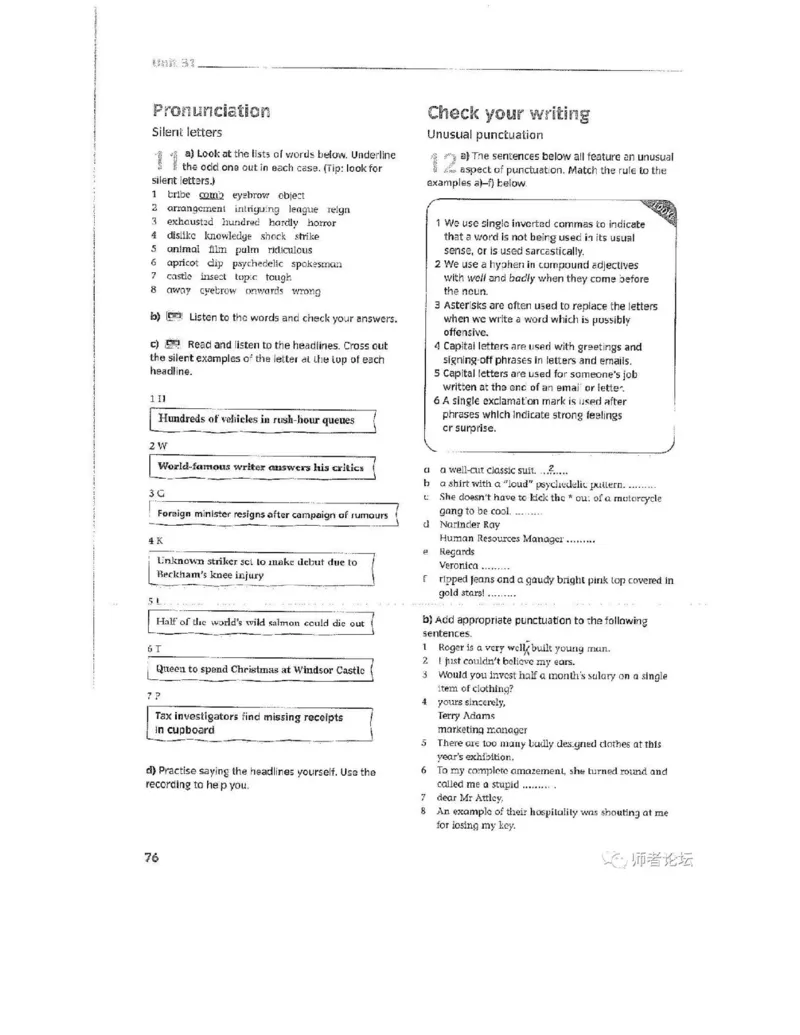北师大版高中英语选修模块11电子课本_高中课本电子全科人教版语数英政历地物化生必修选修全套课本PPT_高中全套_全部版本&bull;高中英语电子课本_北师大高中英语电子课本