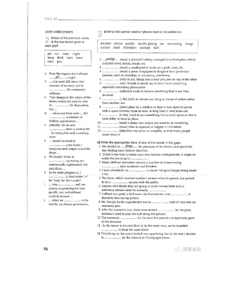 北师大版高中英语选修模块11电子课本_高中课本电子全科人教版语数英政历地物化生必修选修全套课本PPT_高中全套_全部版本&bull;高中英语电子课本_北师大高中英语电子课本