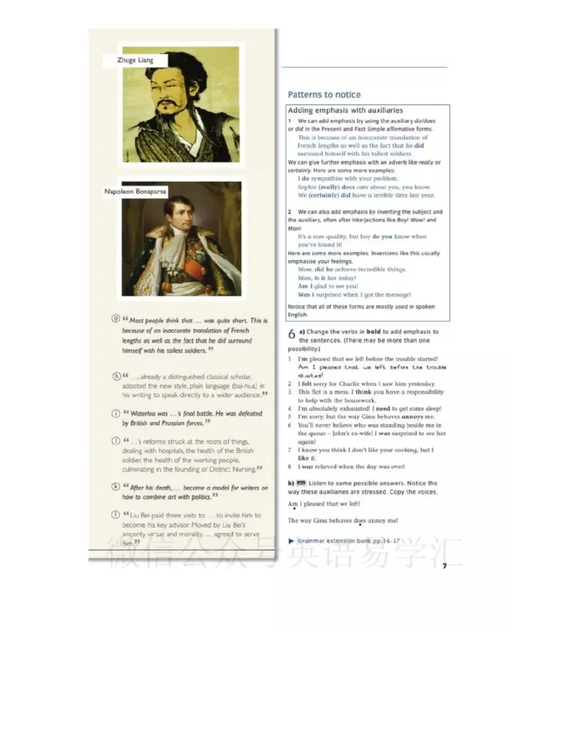 北师大版高中英语选修模块11电子课本_高中课本电子全科人教版语数英政历地物化生必修选修全套课本PPT_高中全套_全部版本&bull;高中英语电子课本_北师大高中英语电子课本