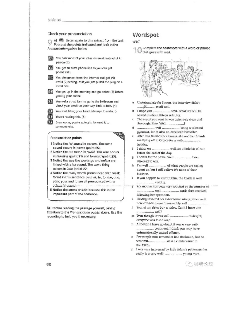 北师大版高中英语选修模块11电子课本_高中课本电子全科人教版语数英政历地物化生必修选修全套课本PPT_高中全套_全部版本&bull;高中英语电子课本_北师大高中英语电子课本