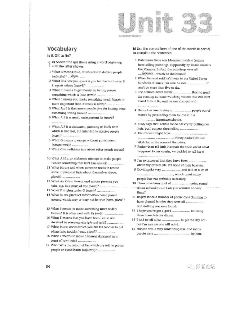 北师大版高中英语选修模块11电子课本_高中课本电子全科人教版语数英政历地物化生必修选修全套课本PPT_高中全套_全部版本&bull;高中英语电子课本_北师大高中英语电子课本