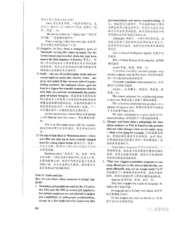北师大版高中英语选修模块11电子课本_高中课本电子全科人教版语数英政历地物化生必修选修全套课本PPT_高中全套_全部版本&bull;高中英语电子课本_北师大高中英语电子课本